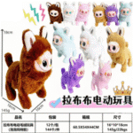 Imagen anterior del producto